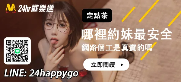 女上男下竟不是TOP1？如何用正確姿勢喝茶？